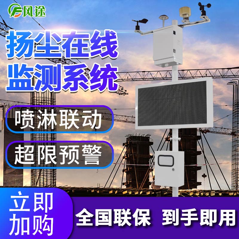 建筑工地為什么用綠網罩著？